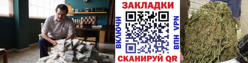 Где можно купить наркотики Сатка Канабис  АМФ  ГАШИШ  КОКАИН 