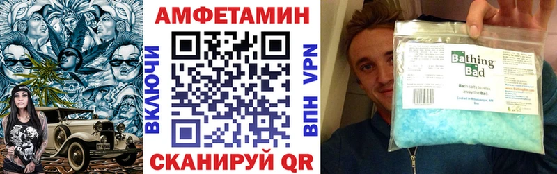 магазин  наркотиков  Сатка  АМФЕТАМИН VHQ 