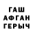 Метадон VHQ volf 36
