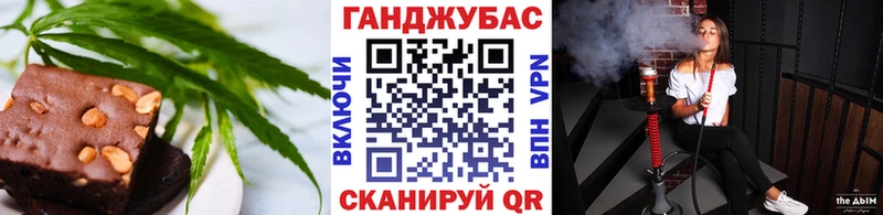 Печенье с ТГК конопля  ОМГ ОМГ ONION  Сатка 