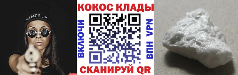 дарнет шоп  сайты даркнета клад  КОКАИН Fish Scale  Сатка 