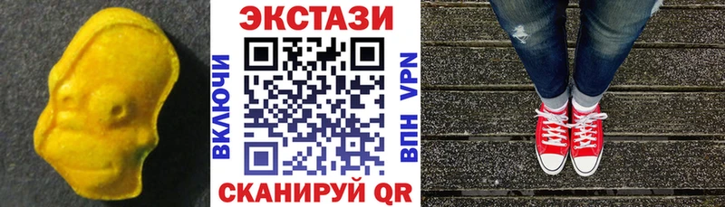 МЕГА онион  Сатка  ЭКСТАЗИ Дубай 