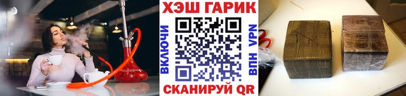 ГАШ hashish  наркота  Сатка 