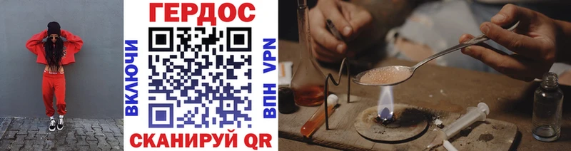 площадка телеграм  Сатка  Героин Heroin 