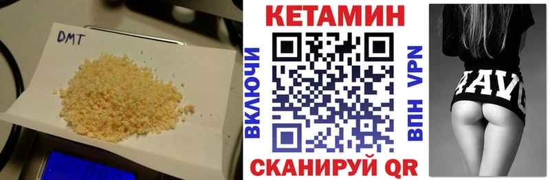 Кетамин ketamine  Сатка 