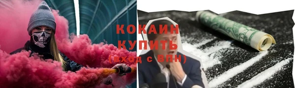 spice Армянск