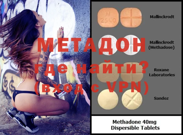 метамфетамин Алексеевка