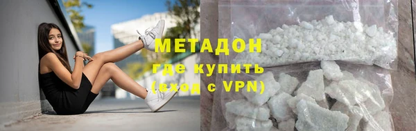 мескалин Абдулино