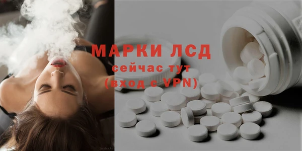мескалин Абдулино