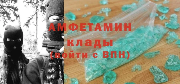 метамфетамин Алексеевка