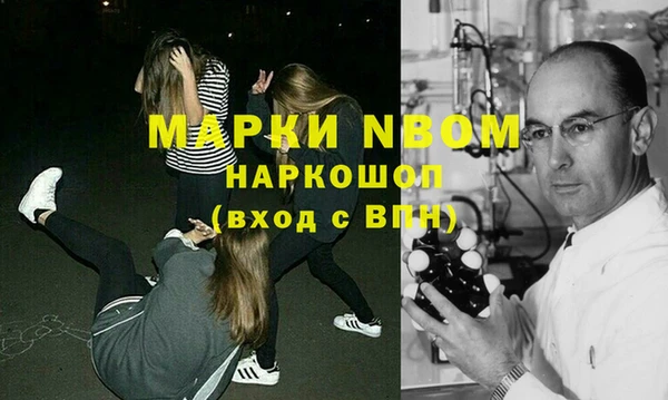 прущие грибы Алексин