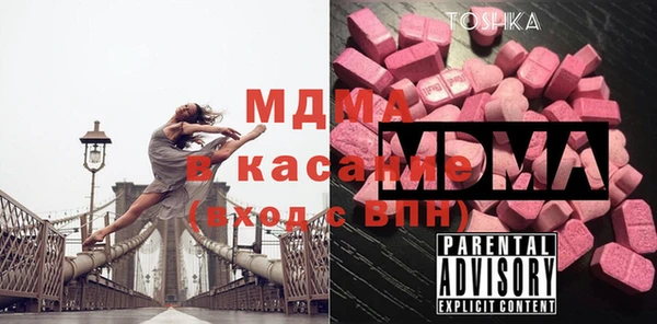 COCAINE Арсеньев