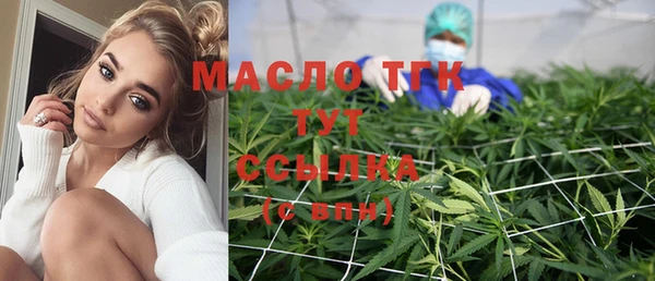 метамфетамин Алексеевка