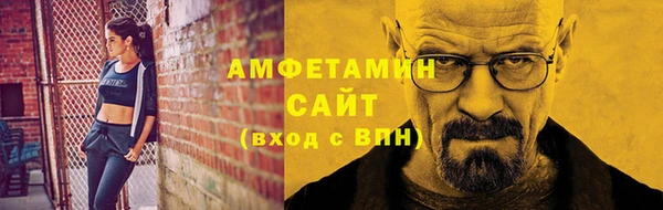 соль курить ск Алзамай