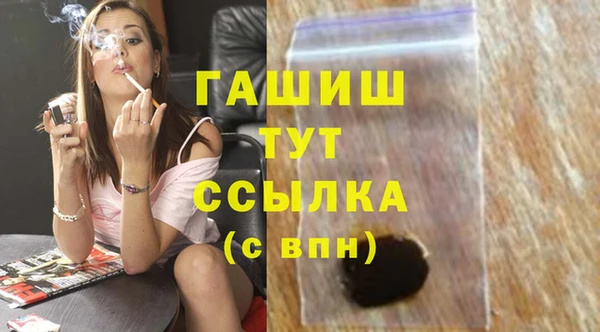 метамфетамин Алексеевка