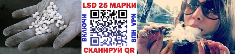 наркошоп kraken сайт Лсд 25 экстази кислота Сатка