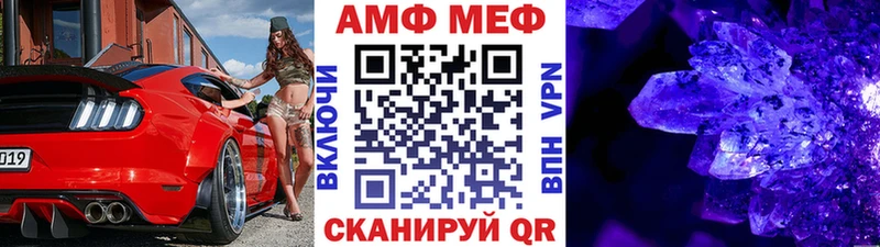 МЕТАМФЕТАМИН кристалл  Сатка 