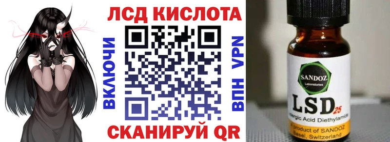 даркнет формула Сатка Марки 25I-NBOMe 1,5мг